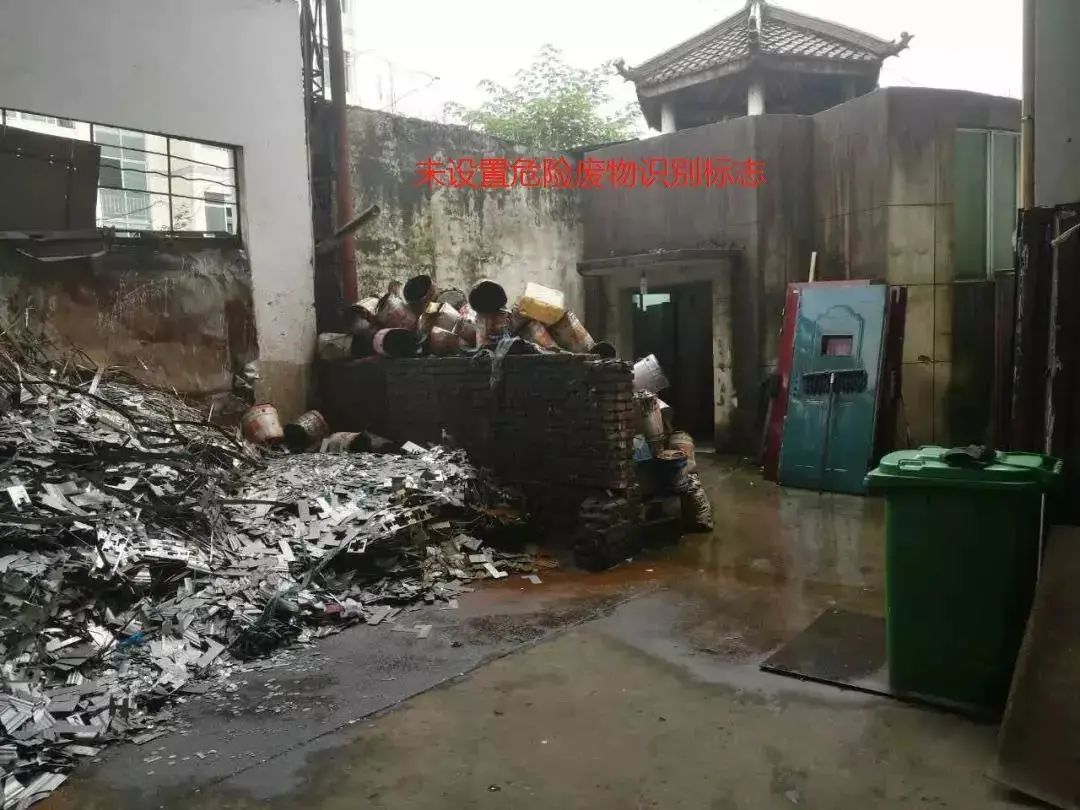 废机油属于危险废物！一汽车公司交给无证经营者处置最少罚60万元！新固废法时代危废仓库建设参考标准！不想被罚赶紧看！